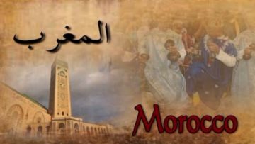 MOROCO HERITAGE