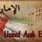 uae heritage 1