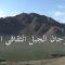 fujairah mountain