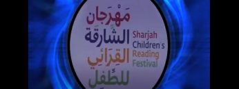 sharjah children festival