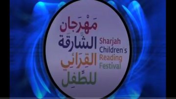 sharjah children festival