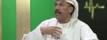 MOHAMED AL KOUS -PART 2