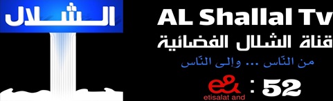 Al SHALLAL TV